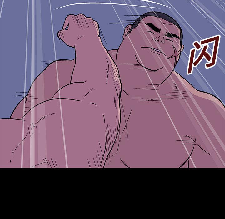 环保四格漫画韩漫全集-17无删减无遮挡章节图片 