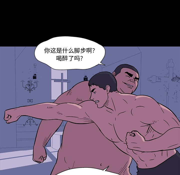 环保四格漫画韩漫全集-17无删减无遮挡章节图片 