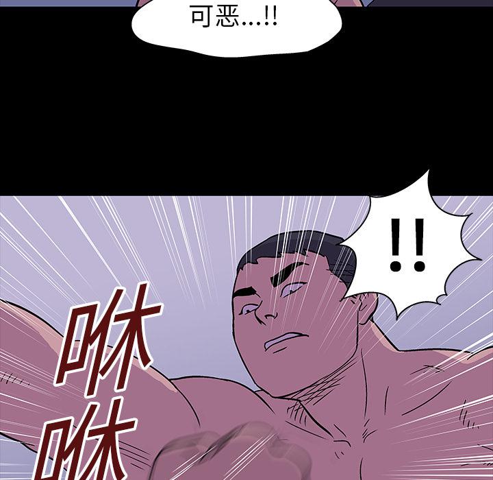 环保四格漫画韩漫全集-17无删减无遮挡章节图片 