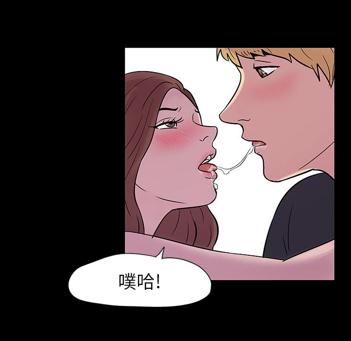 环保四格漫画韩漫全集-19无删减无遮挡章节图片 