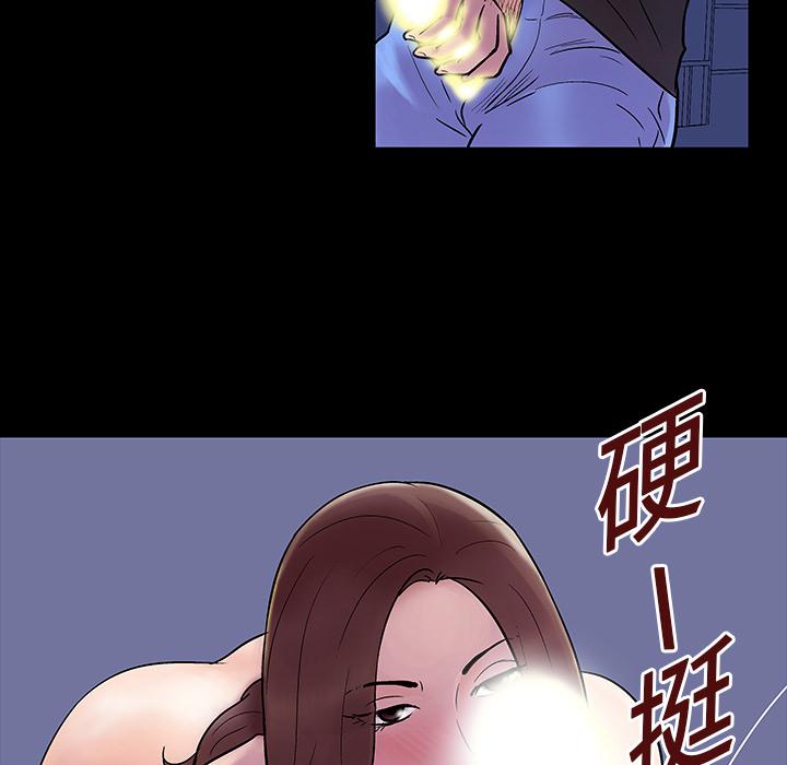 环保四格漫画韩漫全集-19无删减无遮挡章节图片 