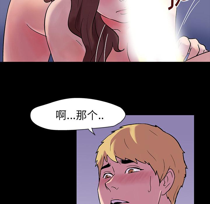 环保四格漫画韩漫全集-19无删减无遮挡章节图片 