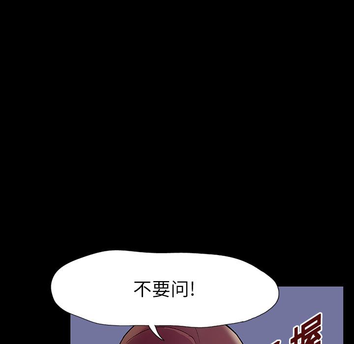 环保四格漫画韩漫全集-19无删减无遮挡章节图片 