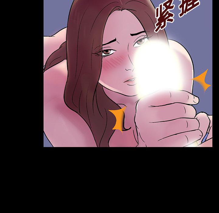 环保四格漫画韩漫全集-19无删减无遮挡章节图片 