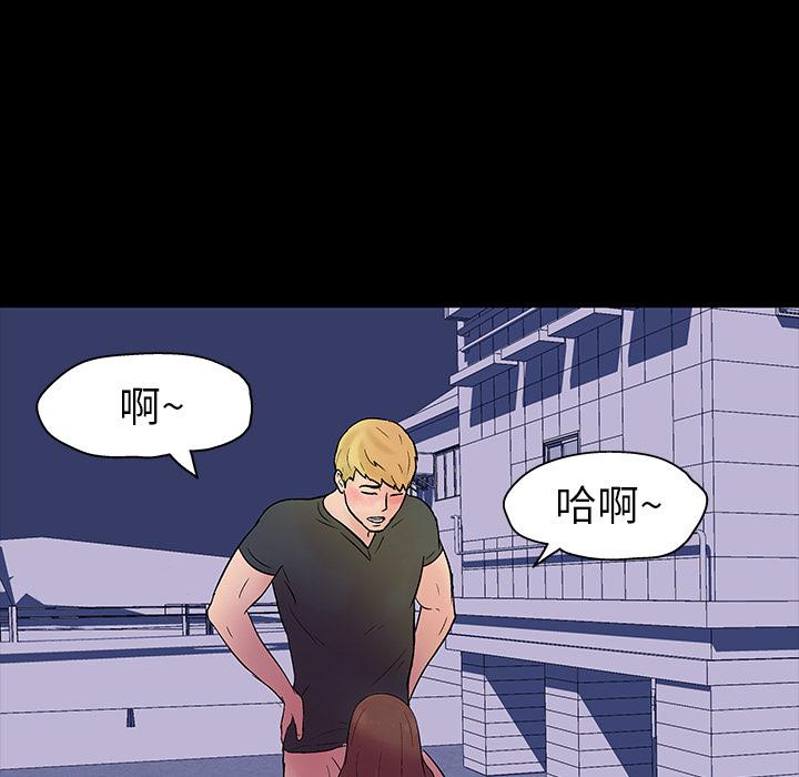 环保四格漫画韩漫全集-19无删减无遮挡章节图片 
