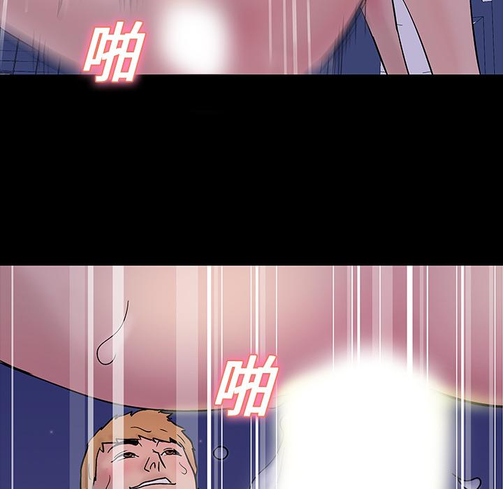 环保四格漫画韩漫全集-19无删减无遮挡章节图片 