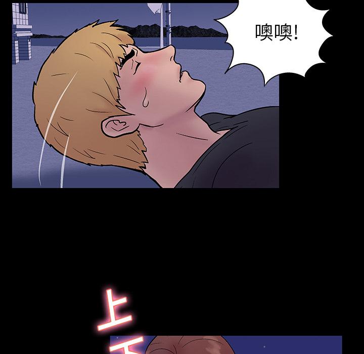 环保四格漫画韩漫全集-19无删减无遮挡章节图片 