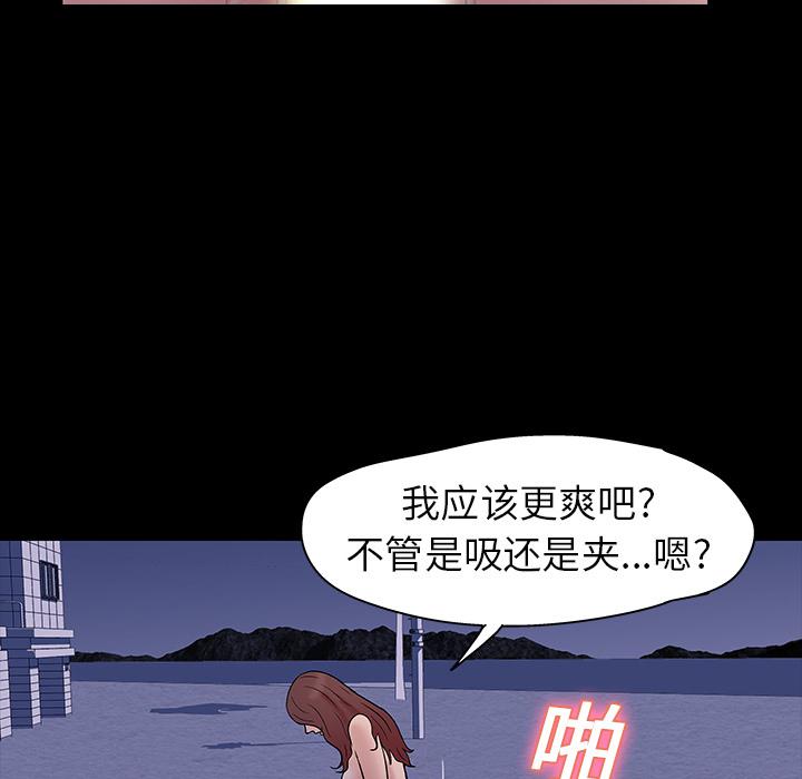 环保四格漫画韩漫全集-19无删减无遮挡章节图片 