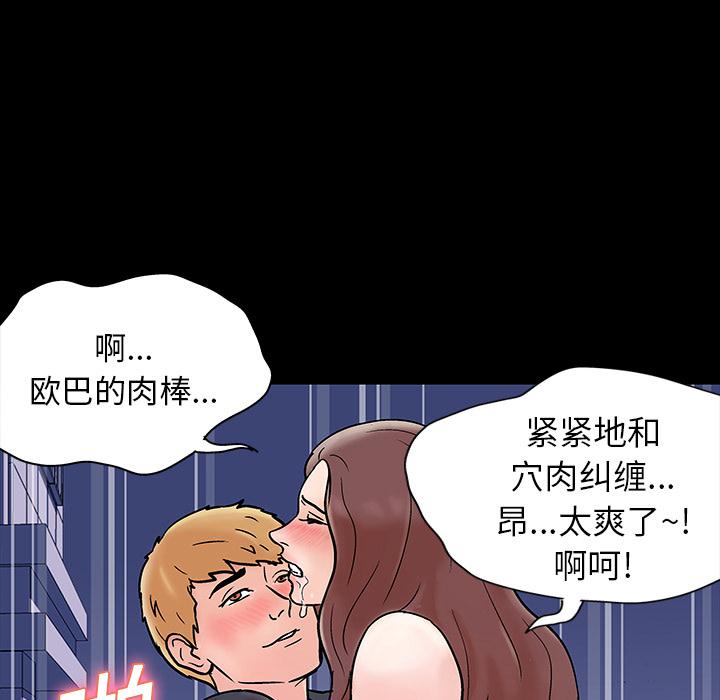 环保四格漫画韩漫全集-19无删减无遮挡章节图片 