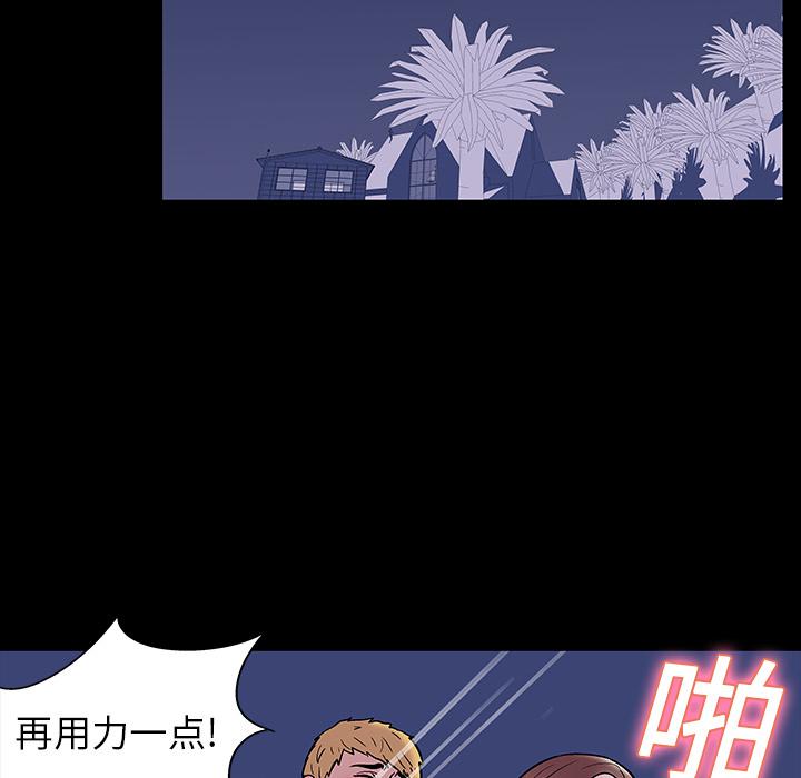 环保四格漫画韩漫全集-19无删减无遮挡章节图片 