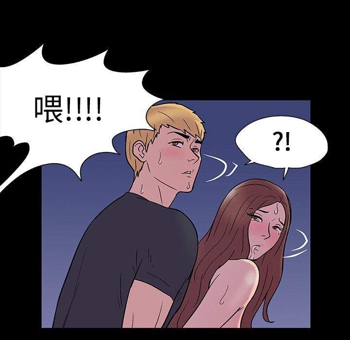 环保四格漫画韩漫全集-19无删减无遮挡章节图片 