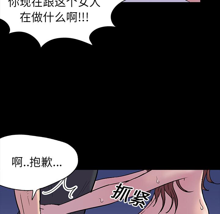 环保四格漫画韩漫全集-19无删减无遮挡章节图片 