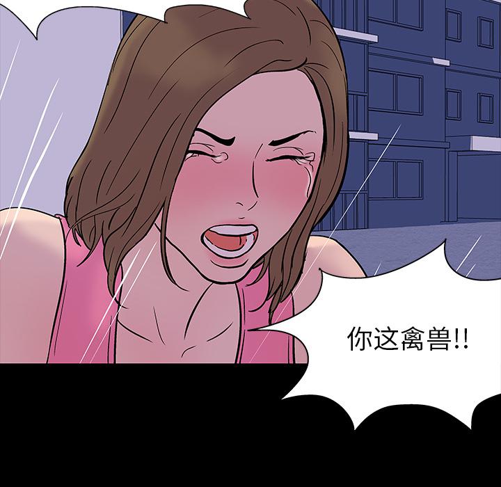环保四格漫画韩漫全集-19无删减无遮挡章节图片 