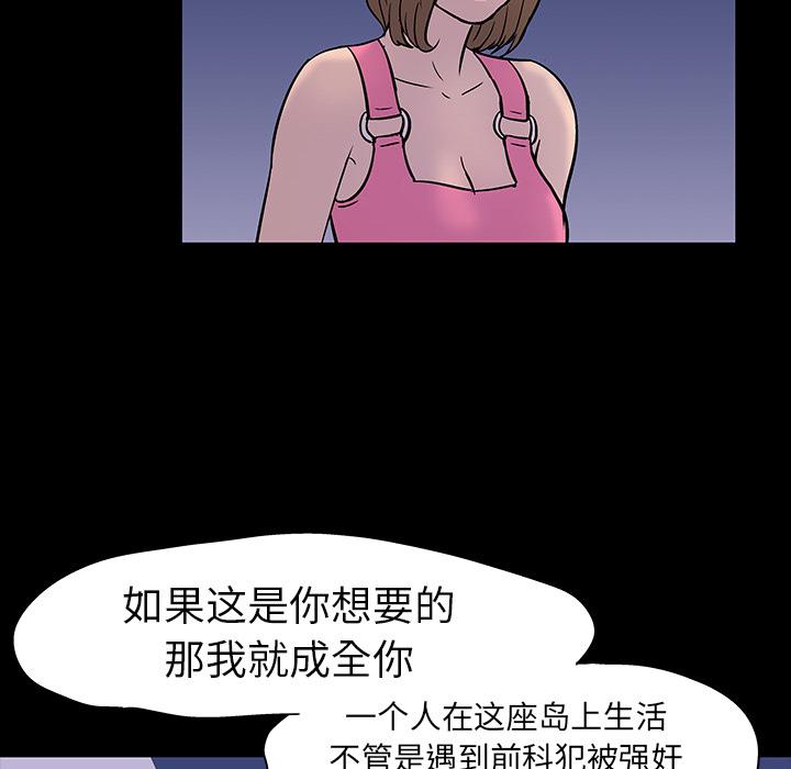 环保四格漫画韩漫全集-19无删减无遮挡章节图片 