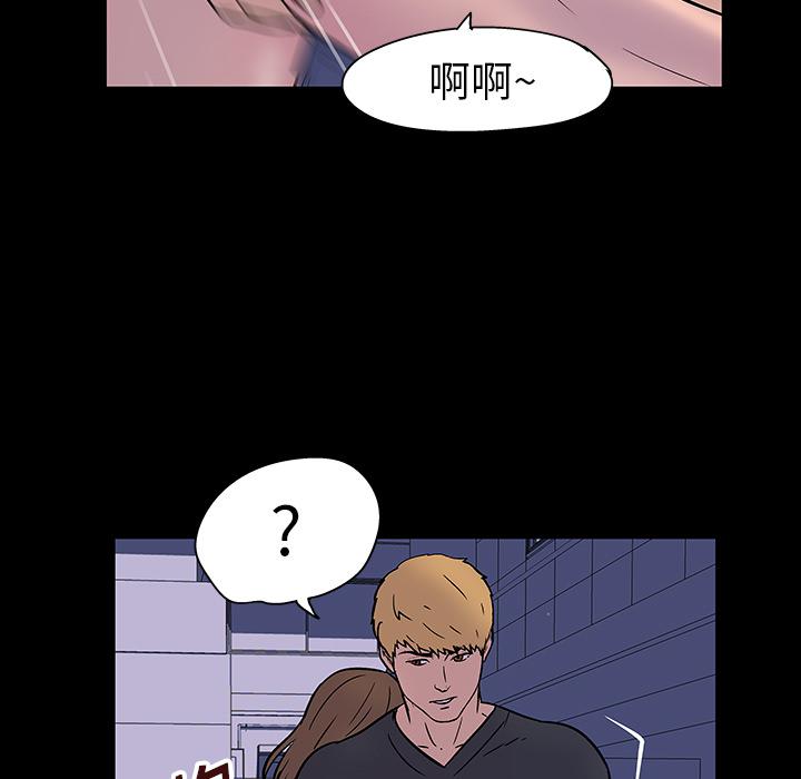 环保四格漫画韩漫全集-19无删减无遮挡章节图片 