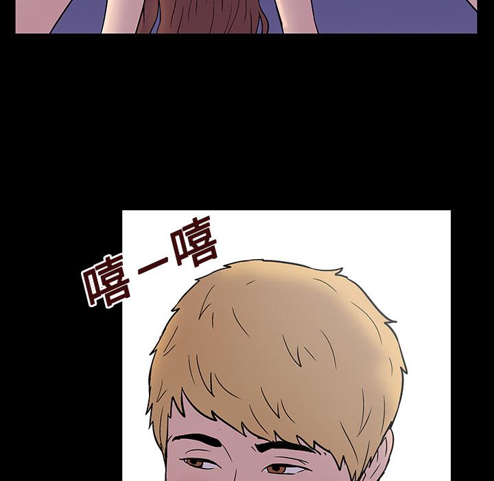 环保四格漫画韩漫全集-19无删减无遮挡章节图片 