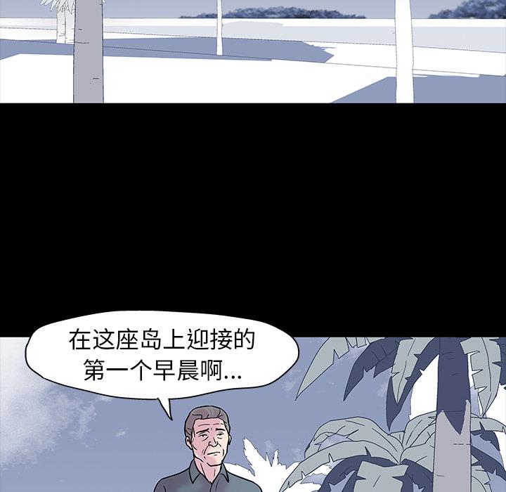 环保四格漫画韩漫全集-20无删减无遮挡章节图片 