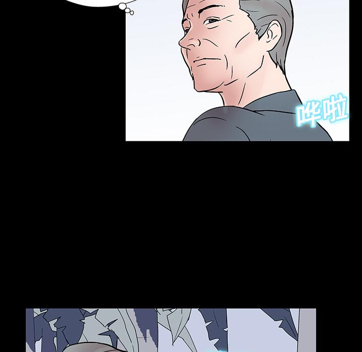 环保四格漫画韩漫全集-20无删减无遮挡章节图片 