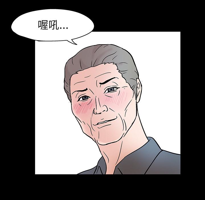环保四格漫画韩漫全集-20无删减无遮挡章节图片 