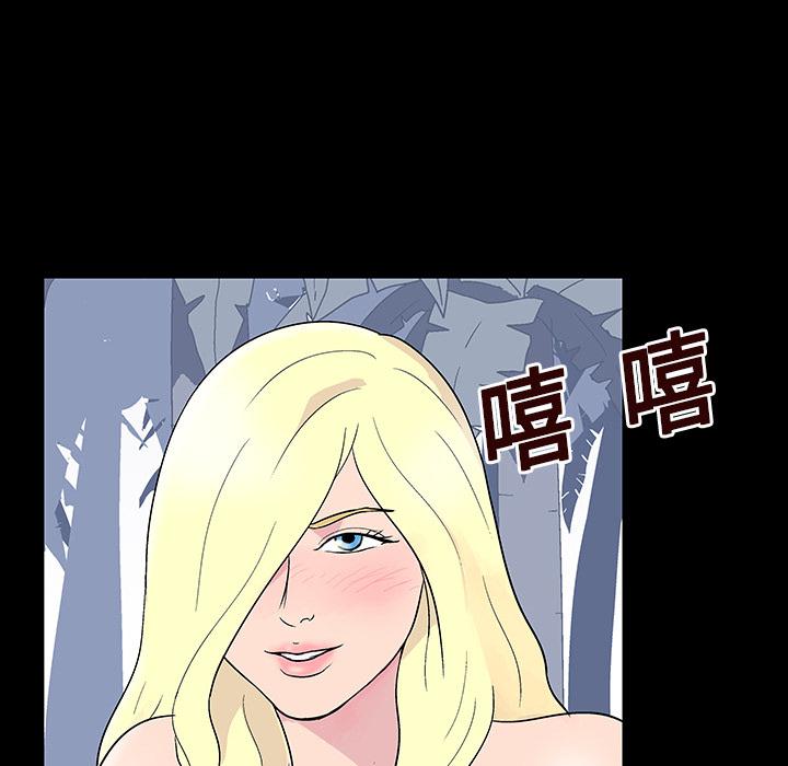 环保四格漫画韩漫全集-20无删减无遮挡章节图片 