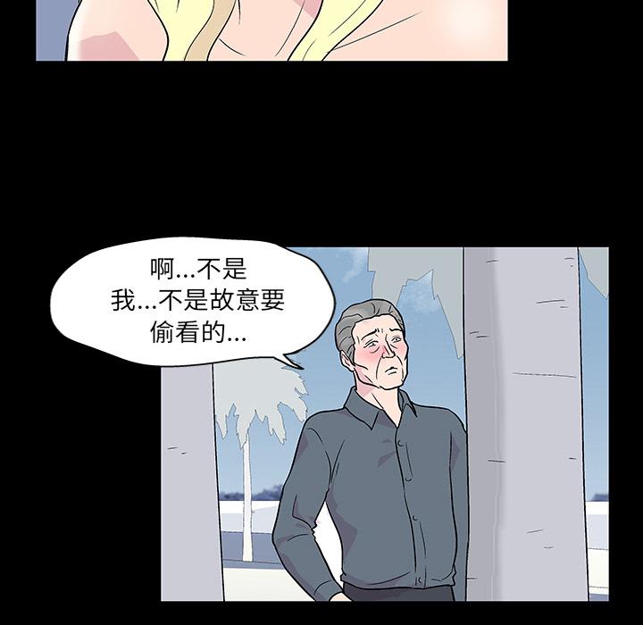 环保四格漫画韩漫全集-20无删减无遮挡章节图片 