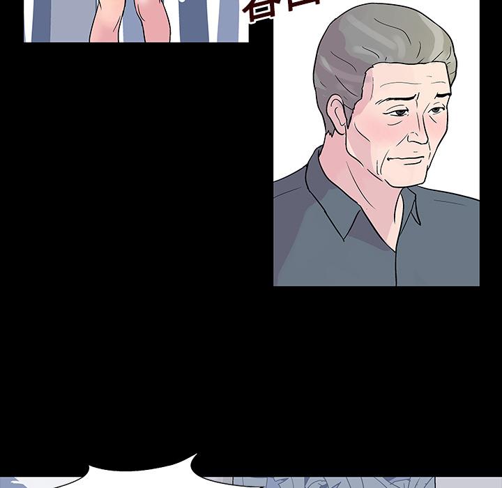 环保四格漫画韩漫全集-20无删减无遮挡章节图片 