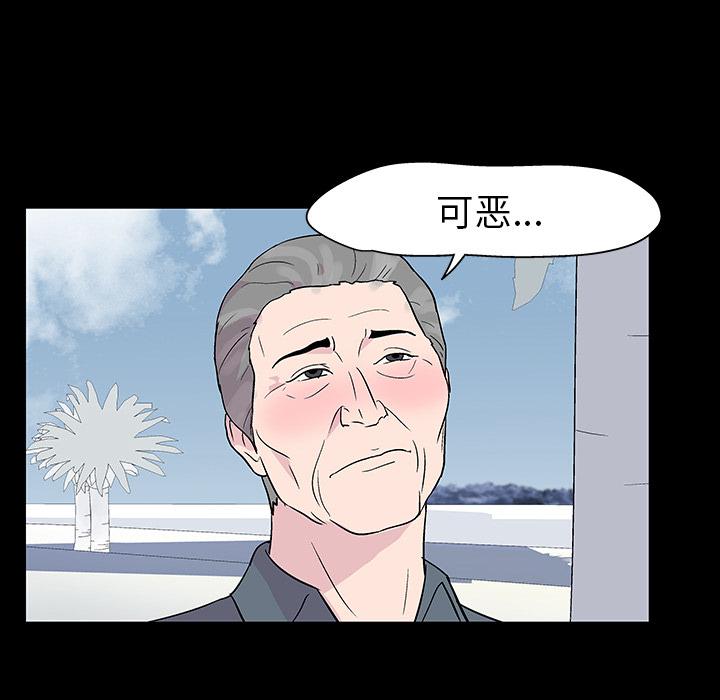 环保四格漫画韩漫全集-20无删减无遮挡章节图片 
