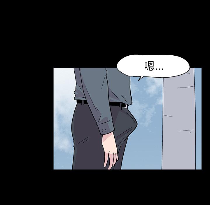 环保四格漫画韩漫全集-20无删减无遮挡章节图片 