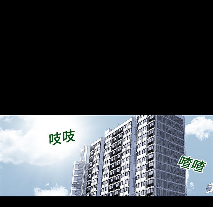 环保四格漫画韩漫全集-20无删减无遮挡章节图片 
