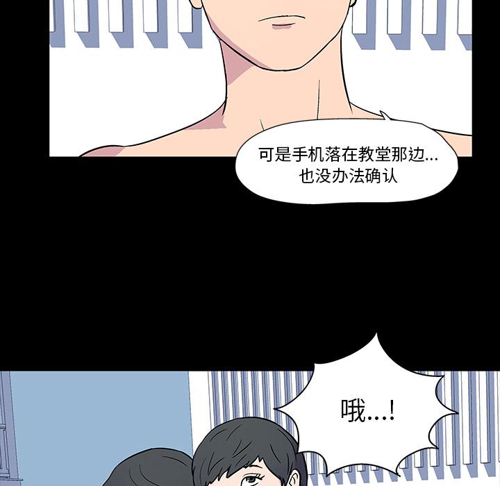 环保四格漫画韩漫全集-20无删减无遮挡章节图片 