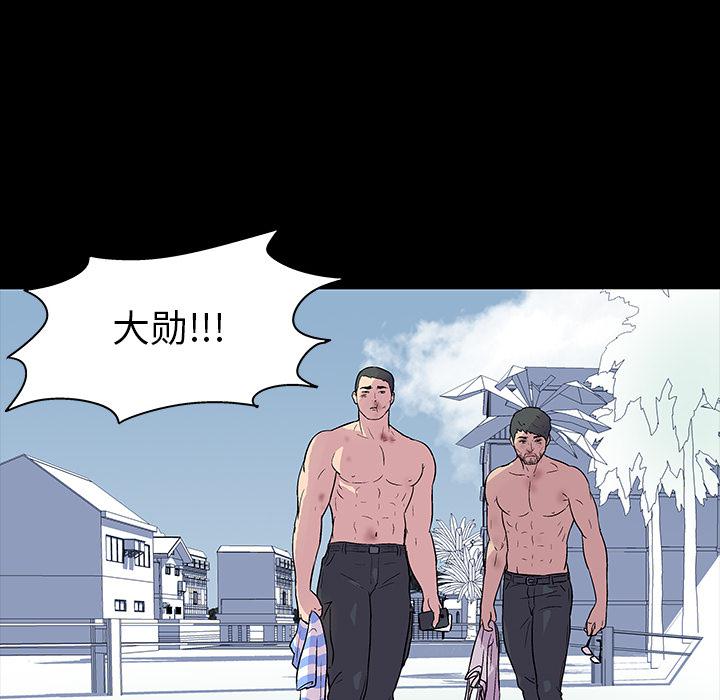 环保四格漫画韩漫全集-20无删减无遮挡章节图片 