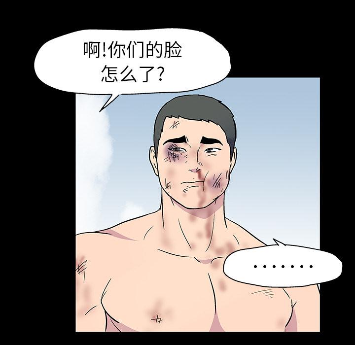环保四格漫画韩漫全集-20无删减无遮挡章节图片 