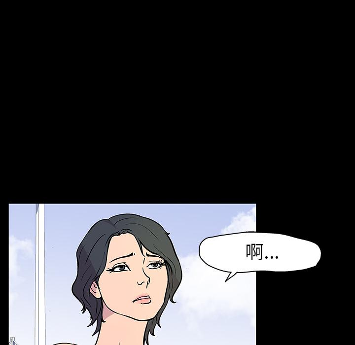 环保四格漫画韩漫全集-20无删减无遮挡章节图片 