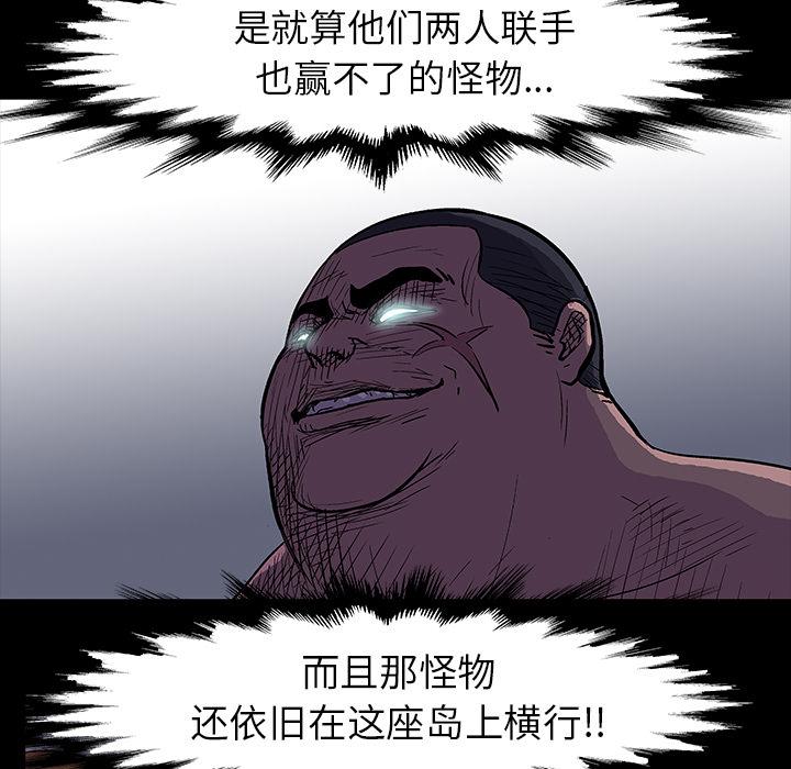 环保四格漫画韩漫全集-20无删减无遮挡章节图片 