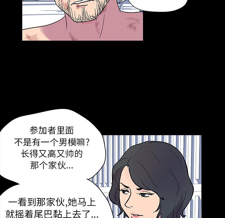 环保四格漫画韩漫全集-20无删减无遮挡章节图片 