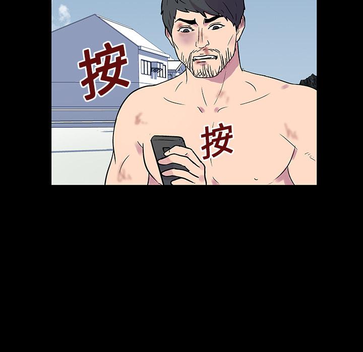 环保四格漫画韩漫全集-20无删减无遮挡章节图片 