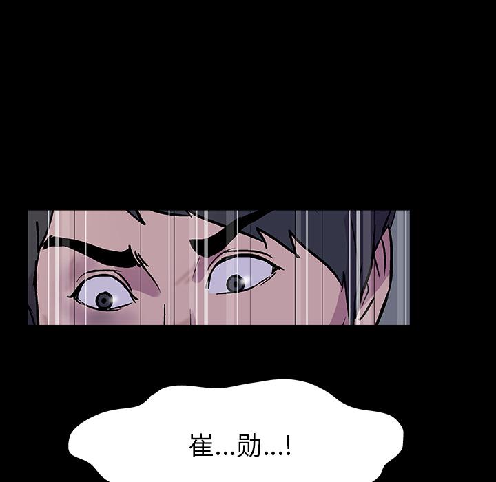 环保四格漫画韩漫全集-20无删减无遮挡章节图片 