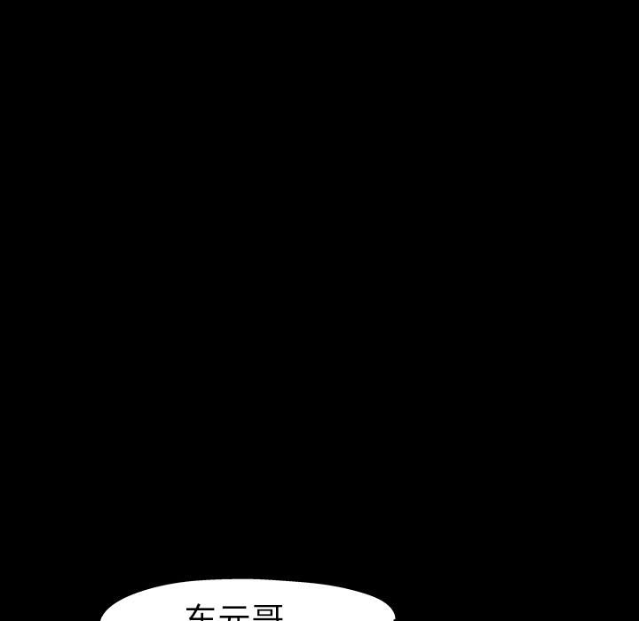 环保四格漫画韩漫全集-20无删减无遮挡章节图片 