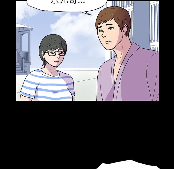 环保四格漫画韩漫全集-20无删减无遮挡章节图片 