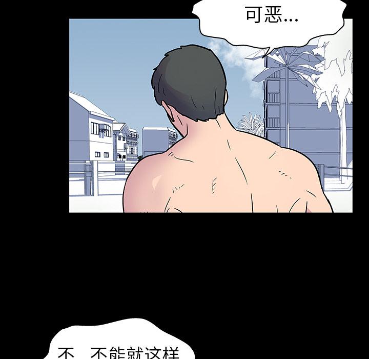 环保四格漫画韩漫全集-20无删减无遮挡章节图片 