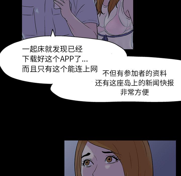 环保四格漫画韩漫全集-20无删减无遮挡章节图片 