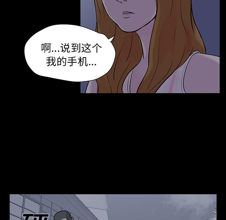 环保四格漫画韩漫全集-20无删减无遮挡章节图片 