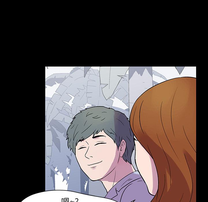 环保四格漫画韩漫全集-20无删减无遮挡章节图片 