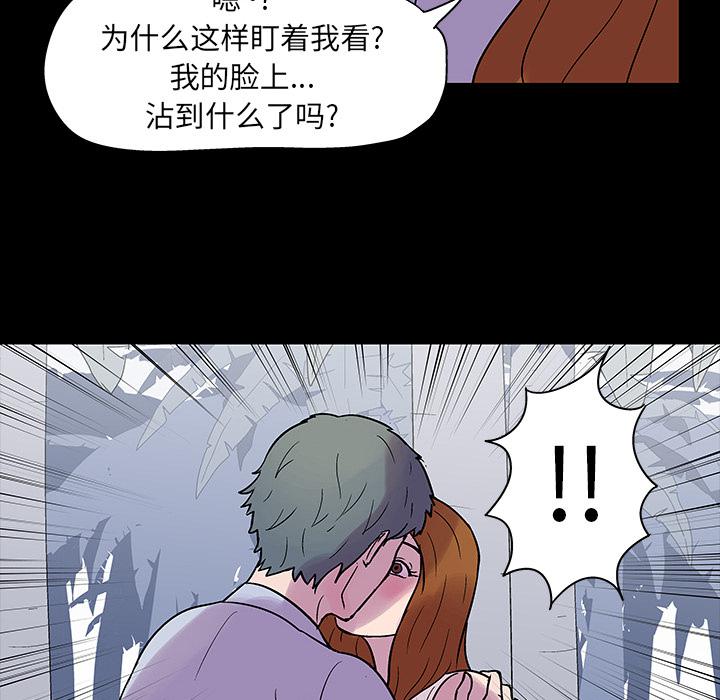 环保四格漫画韩漫全集-20无删减无遮挡章节图片 