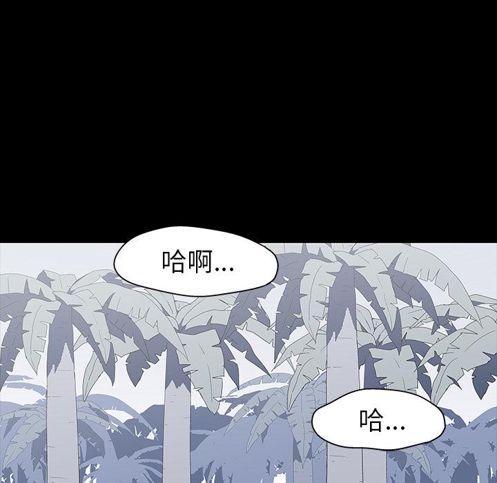 环保四格漫画韩漫全集-20无删减无遮挡章节图片 