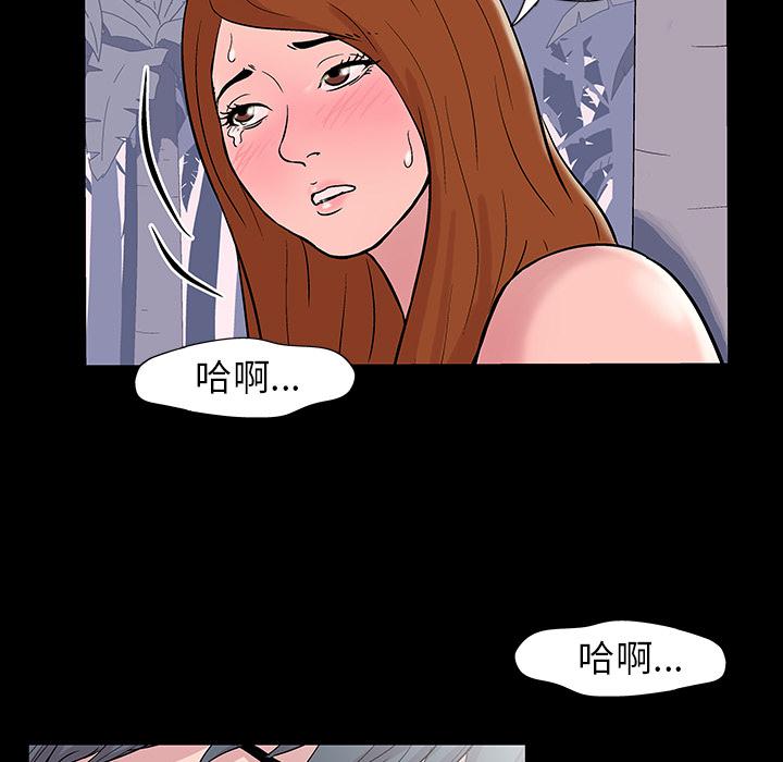 环保四格漫画韩漫全集-20无删减无遮挡章节图片 