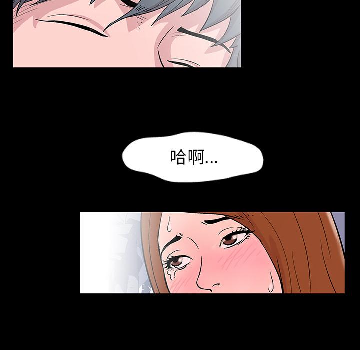 环保四格漫画韩漫全集-20无删减无遮挡章节图片 
