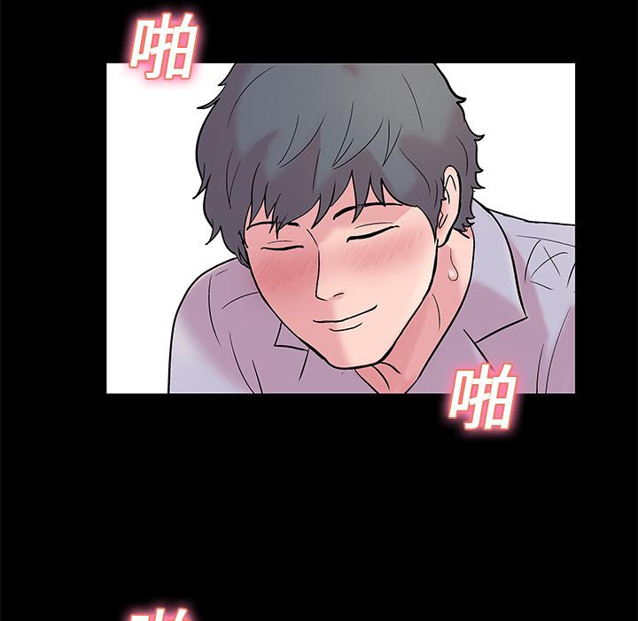 环保四格漫画韩漫全集-21无删减无遮挡章节图片 
