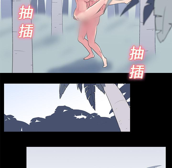 环保四格漫画韩漫全集-21无删减无遮挡章节图片 