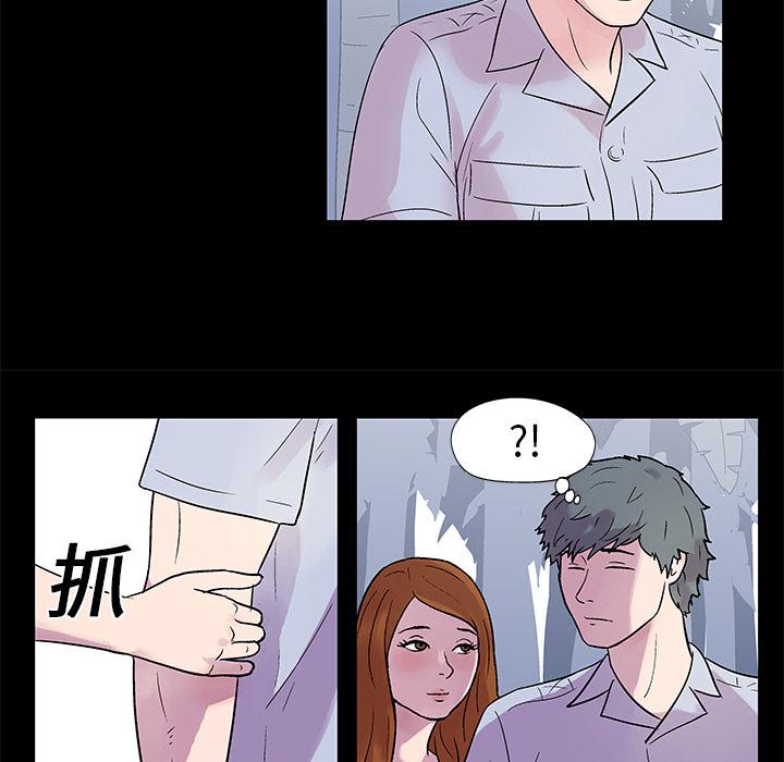 环保四格漫画韩漫全集-21无删减无遮挡章节图片 